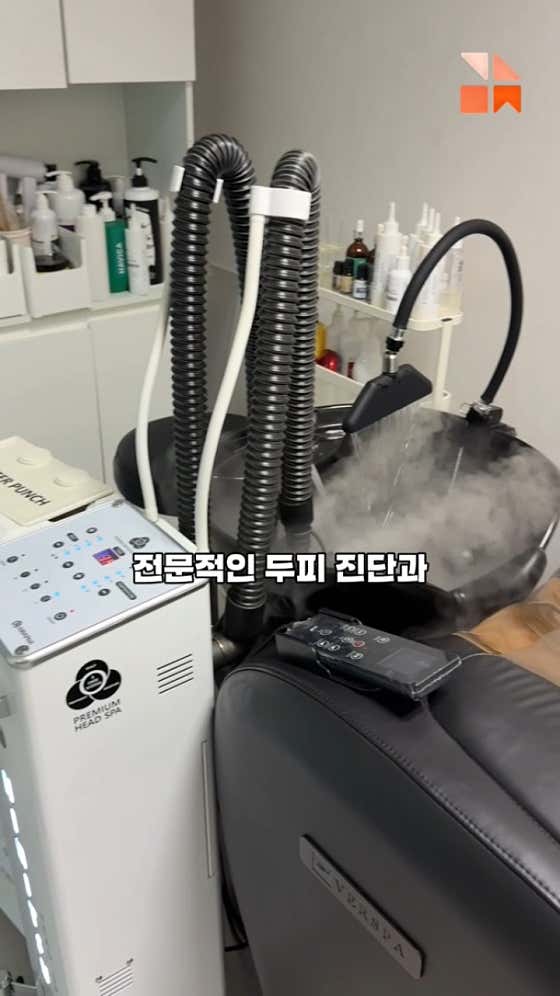 두랩스 교보종로점 두피 관리 장비